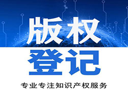 公司簡介