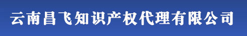 云南商標注冊_昆明商標注冊